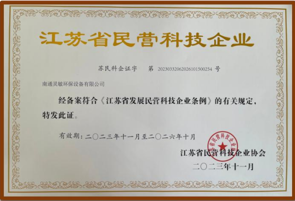 荣誉资质